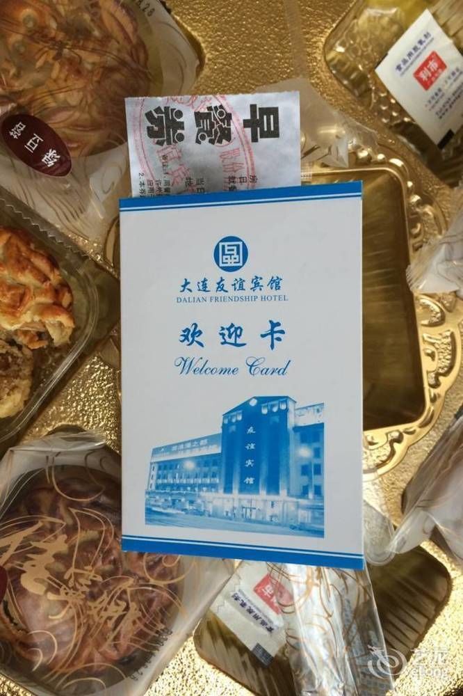 Home Inn Dalian Gangwan Square Eksteriør bilde